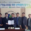 (주)윤성산업개발 이미지