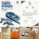 웅진무역