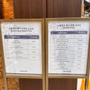 인스파이어 호텔 오션타워 스위트룸 룸 교체 후기, 스플래시베이, 오로라, 로툰다