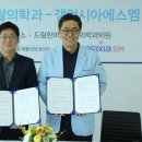 드림한마음재활의학과의원 이미지