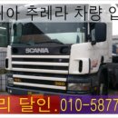 터미널밧데리