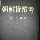 이문사