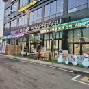 다이렉트 몰 | [용인어정가구단지] 가성비 가구 다이렉트 소파몰 구매 후기