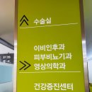 법무법인사람앤스마트서울분사무소 이미지