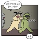 술푸는세상 | 🔐🗝️ 5 - 세상에 이런 미친 방탈출이 어딨어.. 홍대 쇼룸 404 ‘PIg 피그’ 2인 내돈내산 후기