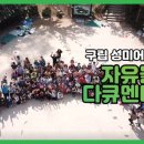 성미어린이집