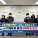 KT포항지사 이미지