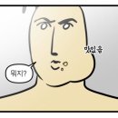 뱌오회