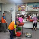 대전광역시노인복지관 이미지