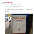 래그랜느보호작업장 | 종사자 의견 청취함 아크릴 주문 제작