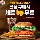 휴게소 세종새롬점