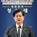 청와대 “대통령이 지향하는 건 단순한 ‘SNS 정치’ 아냐…국민과 거리 좁히는 대화” 이미지