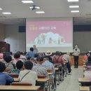 대한노인회 창원시진해지회 | 노인일자리사업 교통안전교육 - 거창 종합사회복지관, 대한노인회 창원시지회, 창원 진해서부노인복지관