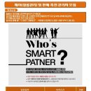 (주)BMS 헤어제품 관리 및 헤어샾 관리(수도권/프리랜서 이미지