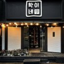 탄중로425번길 이미지