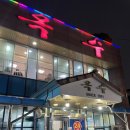 옥수숯불구이 | [대전 맛집/변동]대전 토박이가 추천한 칼국수&amp;숯불구이 맛집 ‘옥수숯불구이’ 내돈내산 후기