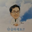 한가족한의원 이미지