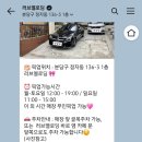 KT.주택전시관 이미지