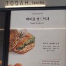 토다베이글 이미지