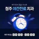 뜰치과의원 이미지