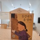 울엄마 네이버블로그