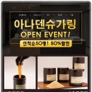 아나덴 슈가링왁싱 수원인계점 이미지