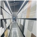 타일천국