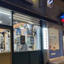 나이스컷 | l 남자 애즈스타일 가르마스타일 시스루 댄디컷 리프컷 세미리프컷 다운펌, 나이스가이 신논현역점 후기