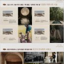 내곡동270 이미지