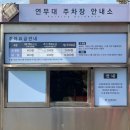 수원시 팔달구 창룡대로26번길 이미지