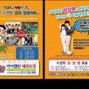 아이캡틴태권도장 이미지