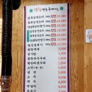 돼지영농후계자비산점 이미지