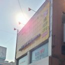 용산-303 이미지