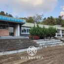 갑천초 금성분교장 이미지