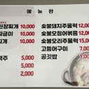 공주엄마네밥집