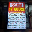 씨유 군산지곡스타점 | 군산 김준호의 대단한 갈비 군산지곡점(밀키트포장) 방문후기