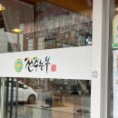 전주농부협동조합 이미지