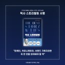 주식회사 꿈꾸는사람들 이미지