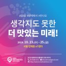 현이식품 이미지