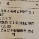 에그드랍 서면롯데후문점 이미지