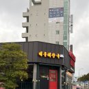 🍲 [제주 출장 맛집] 대풍해장국 분점 후기