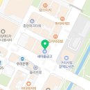 약손명가 에스테틱(구리갈매점)