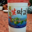 섬마을막걸리 이미지