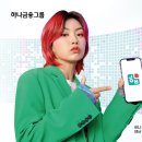 하나은행 부산지점 이미지