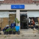 홍제동언덕길그집