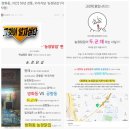 농장닭집