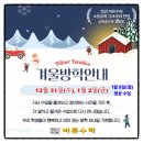 바른초등수학교습소 네이버블로그