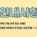 엔젤코인노래연습장 이미지