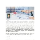 고양합동법률사무소