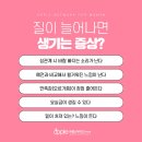 위례 애플산부인과의원 네이버블로그